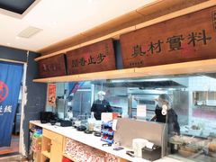 -大鼓米线(浦东长泰店)