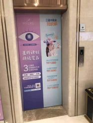 -厦门美莱整形美容医院