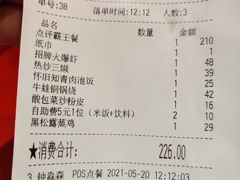 -侯师傅热炒店(印象城店)