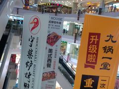 -凯德广场(金牛店)