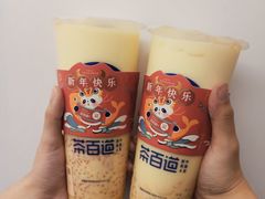 -茶百道(南浦里店)