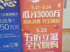 -世纪联华超市(凤起店)