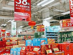 -卜蜂莲花(杨高南路店)