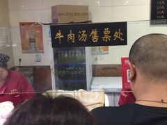 -兄弟俩老李家牛肉汤(总店)