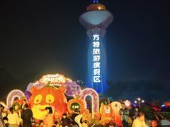 -郑州方特梦幻王国