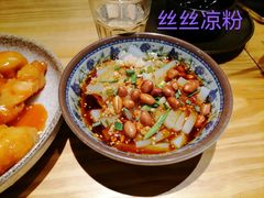 -十三式重庆江湖菜(金茂览秀城店)