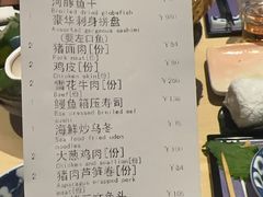 -小山日本料理(太古汇店)