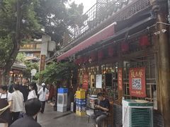 -永乐饭店