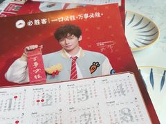 -必胜客(万象城二期店)