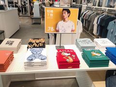 -海澜之家(西铁营万达广场店)