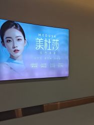 -长沙雅美医疗美容医院