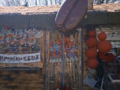 -辛庄国际文化艺术区