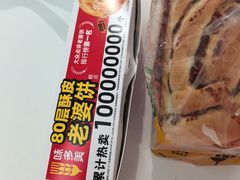 -味多美蛋糕(大兴店)