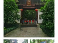-虎跑公园