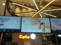 -CoCo都可(福州宝龙广场店)