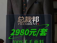 -好世界商业广场(北京国际中心店)