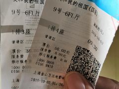 -万达影城(金山万达广场IMAX店)
