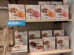 -AEON超市(永旺梦乐城泰达店)