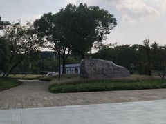 -鸿山遗址博物馆