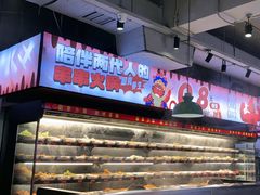 -佰人王串串香火锅(洋珠巷店)