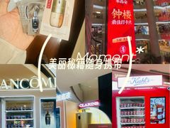 -开元商城(钟楼店)