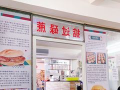 门面-渔记茶餐厅(渔村店)