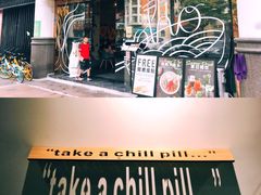 -CHILL Pho澳洲牛肉越南粉(佛山顺德万象汇店)