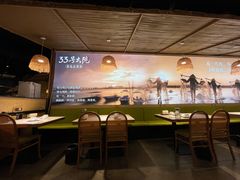 -33号大院·青岛本帮菜(五四广场店)