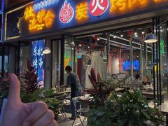 -灶边炉台·东北融合烤肉(南山店)
