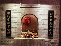 -北京全聚德(西翠路店)