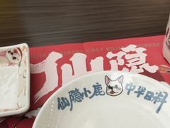 -仙隐小鹿中华料理(南宁万象城店)