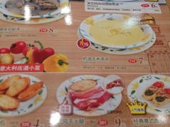 -萨莉亚意式餐厅(石鼓路店)