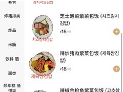 -米笑情(韩乐坊店)
