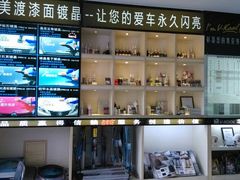 -名车坊威固授权汽车贴膜隐形车衣(世纪大道店)