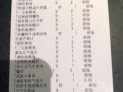 -赤坂亭·M9和牛烧肉·铁板烧(合肥万象城店)