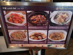 -太兴烧味餐厅(香港机场店)