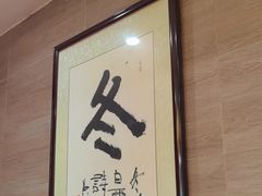 -肖记公安牛肉鱼杂馆·省级非物质文化遗产(三角路直营店)