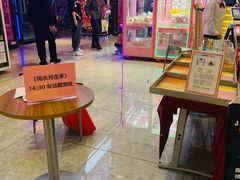 -金逸影城(中关村店)