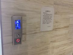 -全季酒店(北京首都机场新国展店)