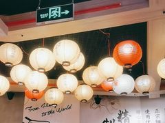 -寸屋拉面(凯德晶萃店)