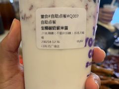 -一只酸奶牛(东方广场店)