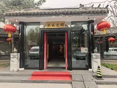 -泓盛花园