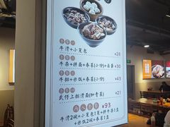 -达道武仔牛肉店(广达路店)