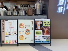 -君之狮子山·轻糖烘焙(松江印象城店)