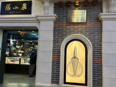 -南京路步行街