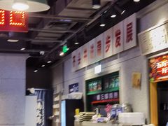 -楠火锅(仁恒梦中心店)