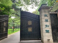 -叶叶菩提·晋福宫