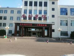 -南郊宾馆·风味自助餐厅·山东十六地市特色菜