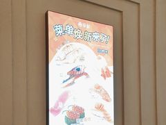 -争鲜回转寿司(太阳宫凯德PLUS店)