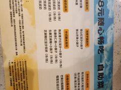 -满记甜品(龙湖长楹天街二店)